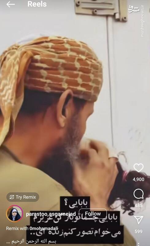 خانه خرابم کردی مرد ... +فیلم