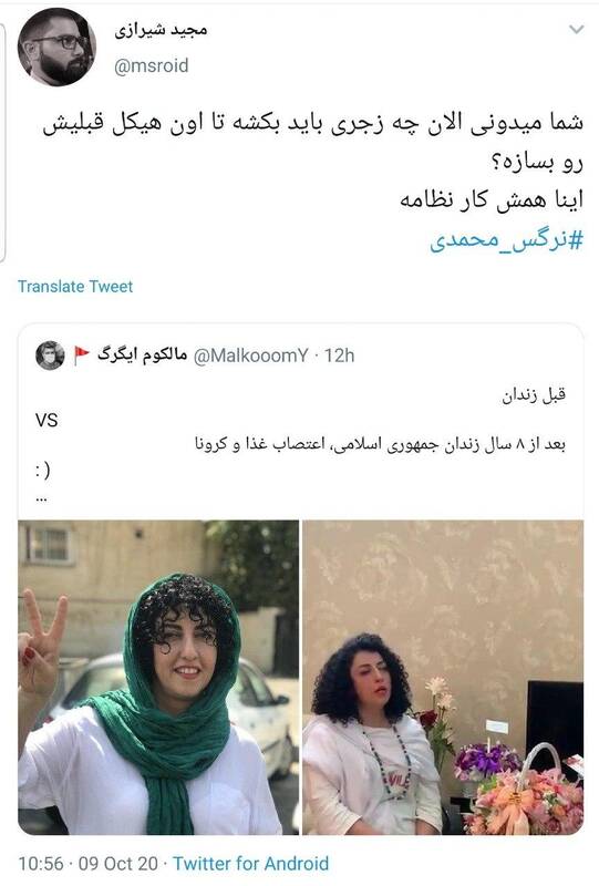 عصبانیت ضدانقلاب از مصاحبه نرگس محمدی با آنجلینا جولی+عکس