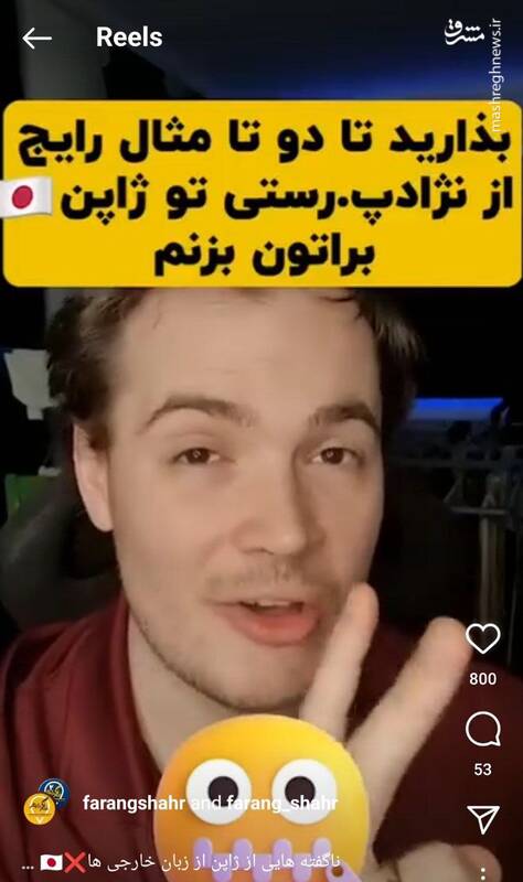 ناگفته هایی از تبعیضنژادی در ژاپن