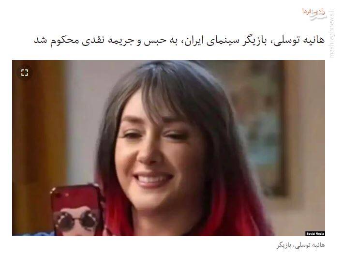 پشت پرده قرارهای رئیسجبهه اصلاحات با سلبریتیهای آشوب!/ دولت چگونه کسری بودجه ۳۰۰ هزار میلیاردی روحانی را جبران کرد؟