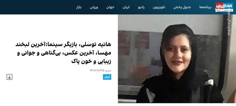 پشت پرده قرارهای رئیسجبهه اصلاحات با سلبریتیهای آشوب!/ دولت چگونه کسری بودجه ۳۰۰ هزار میلیاردی روحانی را جبران کرد؟