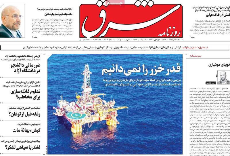 پشت پرده قرارهای رئیسجبهه اصلاحات با سلبریتیهای آشوب!/ دولت چگونه کسری بودجه ۳۰۰ هزار میلیاردی روحانی را جبران کرد؟