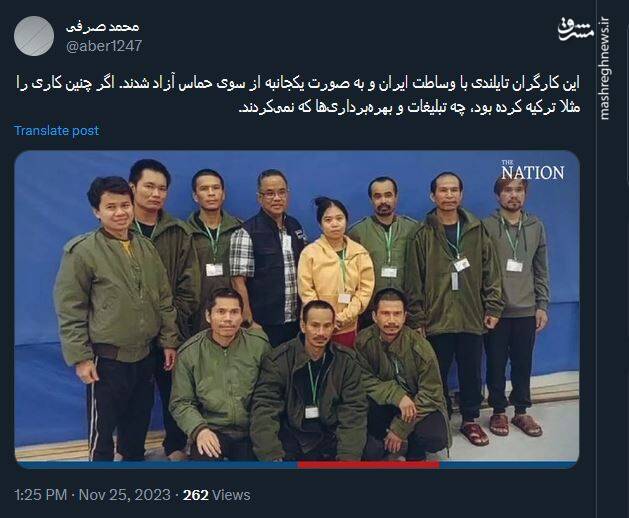 اگر هر کشوی جز ایران در آزادی کارگران تایلندی نقش داشت!؟