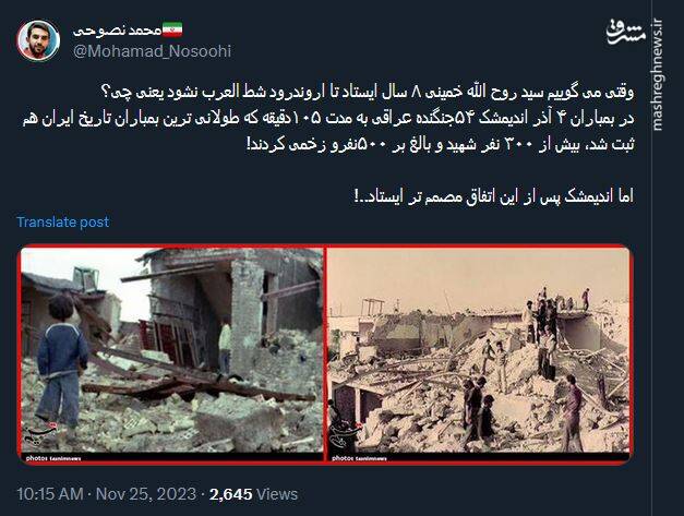 وقتی اندیمشک مصمم تر ایستاد..!