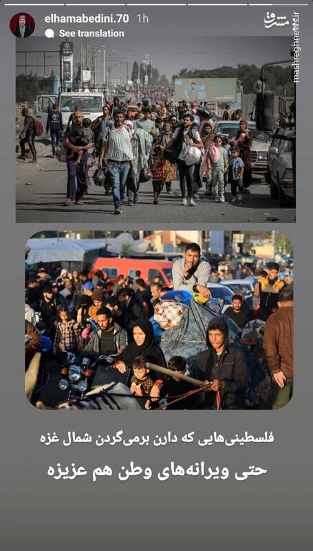 بازگشت فلسطینیها به وطن عزیز +عکس