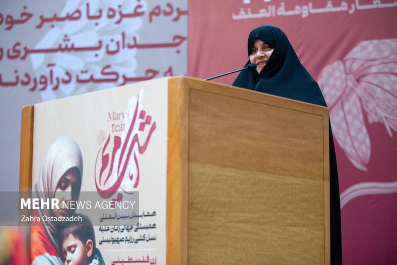 جمیله سادات علم الهدی عضو هیات علمی دانشگاه شهید بهشتی در همایش بین المللی "اشک مریم" حضور دارد