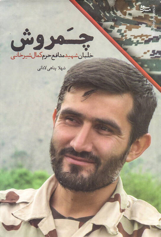 پرچم ایران روی بیروحترین جعبه دنیا! +عکس