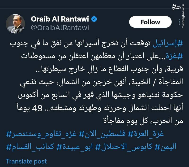 حماس اسرائیلیها را حتی در تبادل اسرا نیز غافلگیر کرد