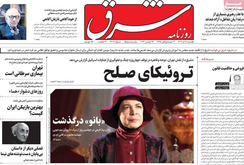 ماجرای انتقامگیری از بسیجیها پس از پایان اغتشاشات/ حتی ظریف هم نمیتواند به روحانی کمک کند!