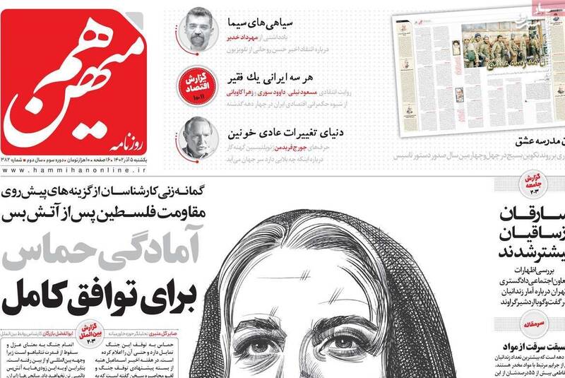 ماجرای انتقامگیری از بسیجیها پس از پایان اغتشاشات/ حتی ظریف هم نمیتواند به روحانی کمک کند!