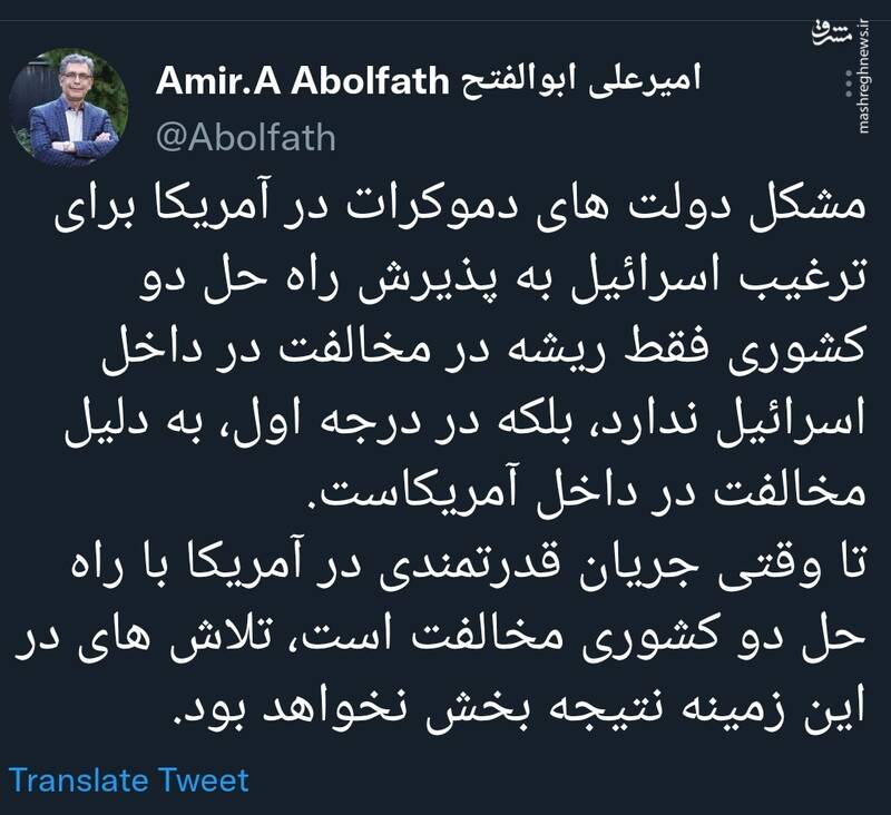 چرا آمریکا نمیتواند اسرائیل را مجبور به پذیرش راه حل دو کشوری کند؟