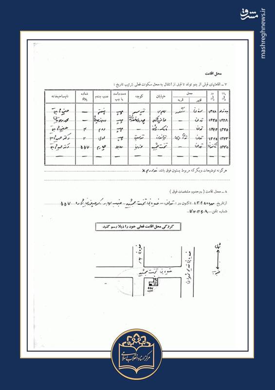 آنچه پرویز ثابتی در فرار از ایران برد و گذاشت