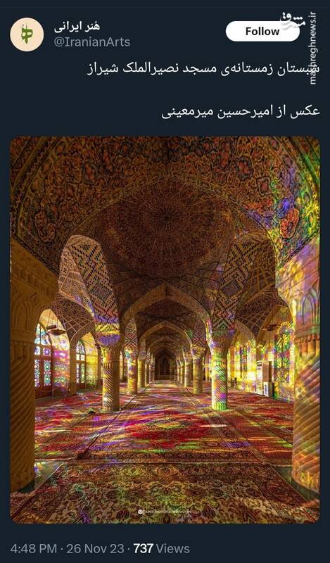 هنر ایرانی در مسجد نصیرالملک شیراز 