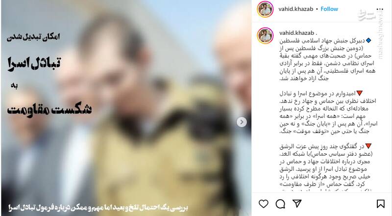 کدام فرمول برای تبادل اُسرا بهتر است؟