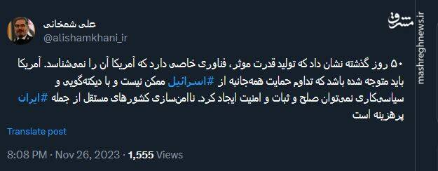 هشدار شمخانی درباره ناامنسازی ایران