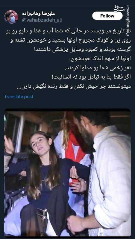 تبادل اسرا یا آموزش درس انسانیت؟ +عکس