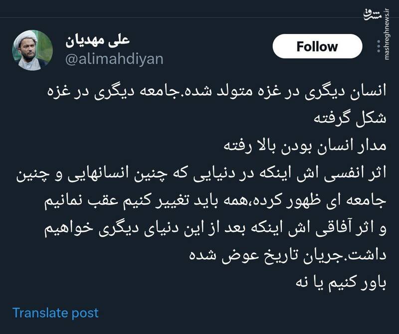 جنگ غزه جریان تاریخ را عوض کرد