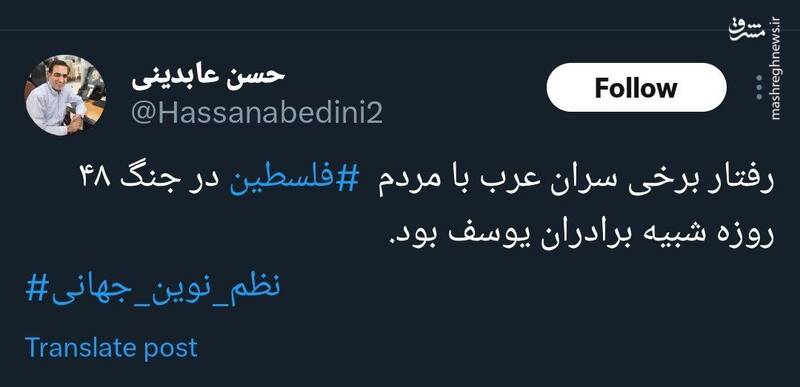 رفتار سران عرب با فلسطین شبیه به برادران یوسف است