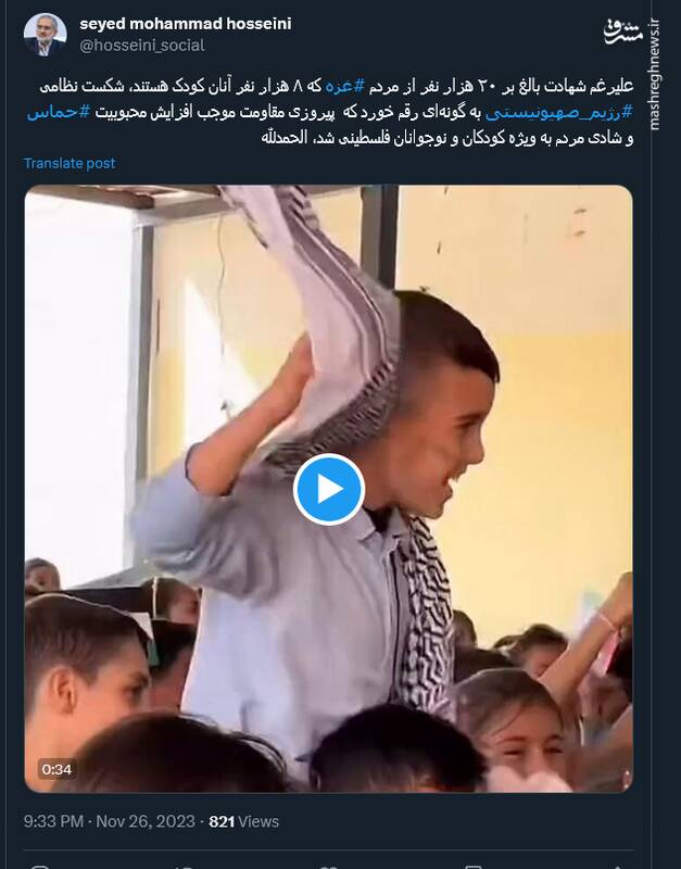 پیروزی مقاومت موجب افزایش محبوبیت حماس شد