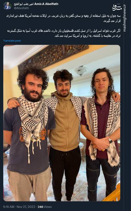 علت سرایت ناامنی های غرب آسیا به اروپا و آمریکا