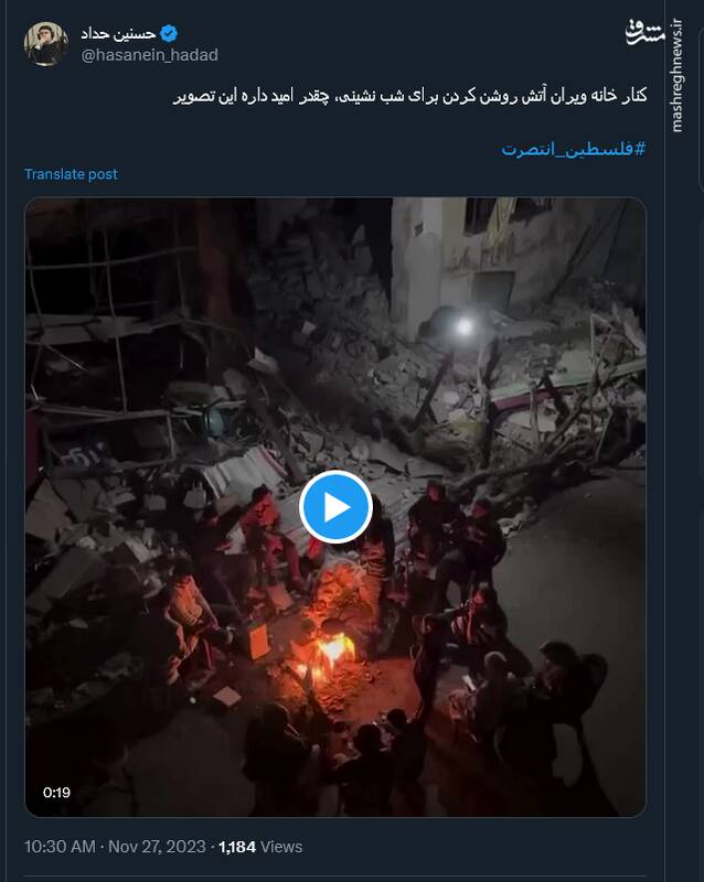 امید و زندگی در یک قاب+ فیلم