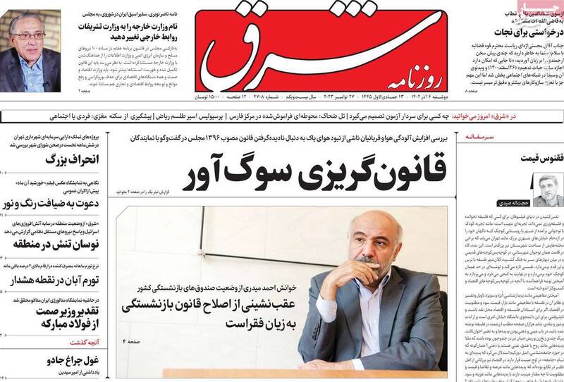 عاقبت تجویزهای فانتزی از سوی اصلاحطلبان چه بود؟/ نگاهی به انتخابات نداریم، فقط براندازی!