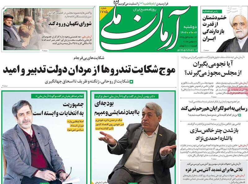 عاقبت تجویزهای فانتزی از سوی اصلاحطلبان چه بود؟/ نگاهی به انتخابات نداریم، فقط براندازی!