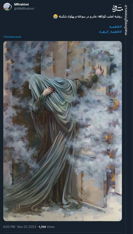 نوشتههای کاربران برای آغاز ایام فاطمیه