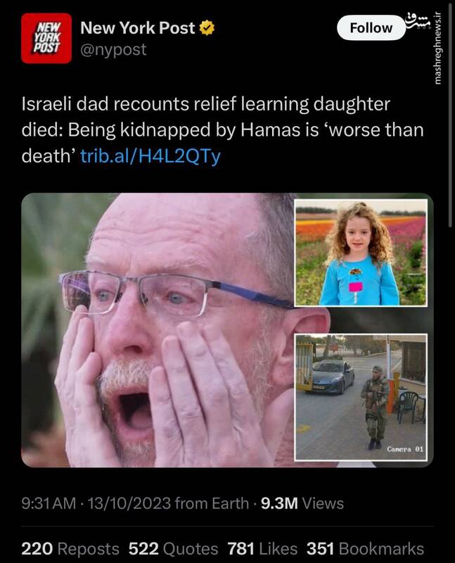 صهیونیستها افکار عمومی را شست و شو دادهاند!