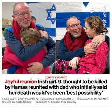 صهیونیستها افکار عمومی را شست و شو دادهاند!