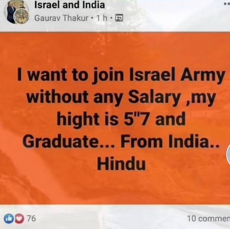 رقابت هندوهای افراطی با صهیونیستها در نژادپرستی و «مسلمانکشی»+فیلم و عکس