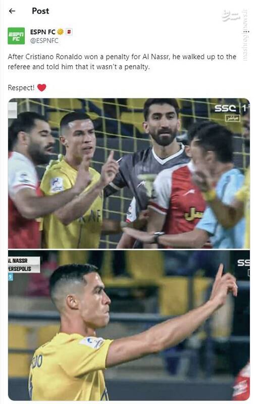 کلاس درس اخلاق ابرستاره پرتغالی؛ عیادت سرپایی رونالدو از سرلک +عکس