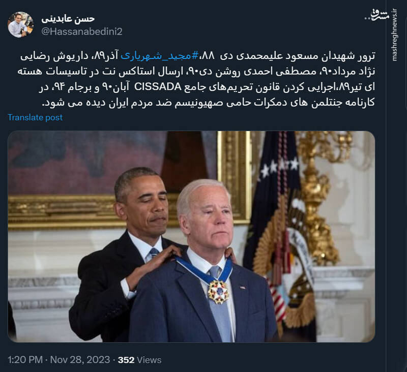 نمایی از کارنامه جنتلمنهای دمکرات حامی صهیونیسم