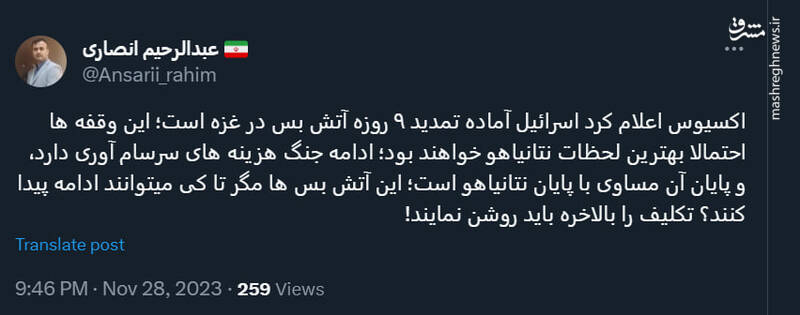 تکلیف تمدید آتشبسها، پایان نتانیاهو است!