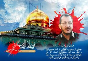 بازگشت شهید گمنام«خانطومان»به وطن پس از ۸ سال