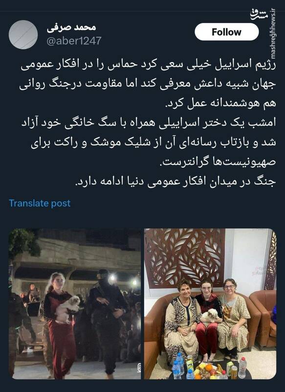 حماس، پیروز در میدان افکار عمومی دنیا