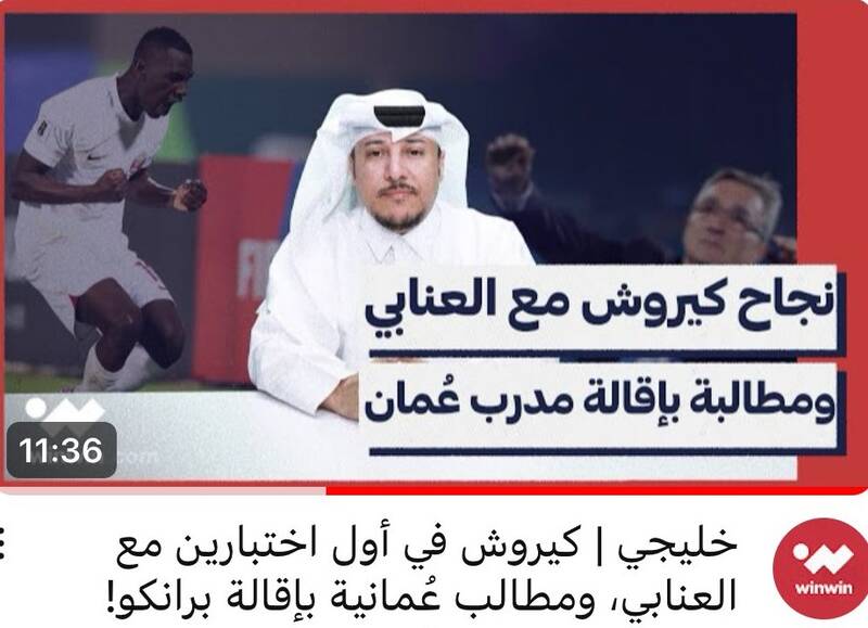 کوک شدن ساز اخراج برانکو همزمان با رای اعتماد به کیروش