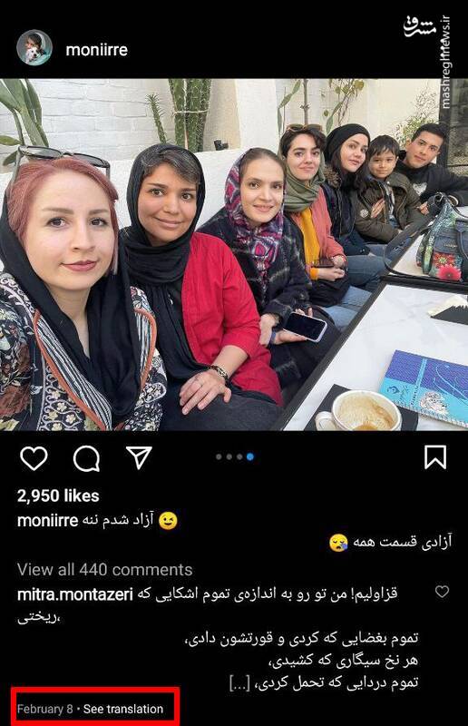 شبکه اینترنشنال هک شد!/ جعل ناشیانه خبر قدیمی برای سریالسازی از « مهسا و آرمیتا» +عکس و فیلم