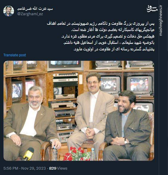 پس پیروزی مقاومت میانجیگریهای کاسبکارانه بعضی دولت ها آغاز شده است