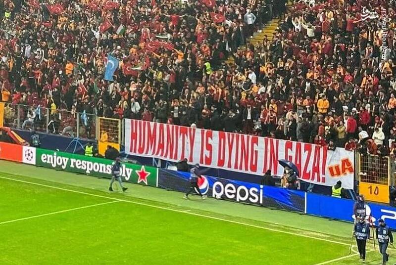 فریاد هواداران گالاتاسرای: انسانیت در غزه دارد میمیرد +عکس