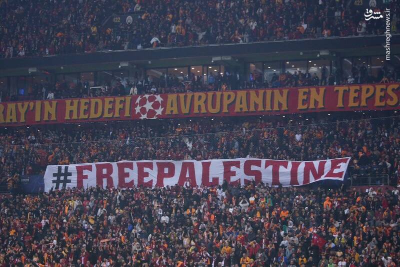 فریاد هواداران گالاتاسرای: انسانیت در غزه دارد میمیرد +عکس
