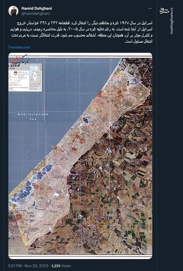 قدرت اشغالگر نسبت به مردم تحت اشغال مسئول است