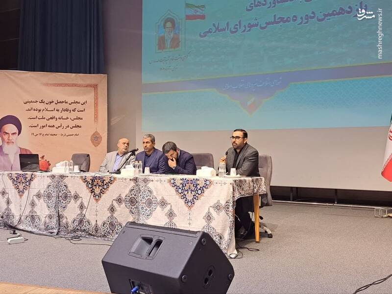 در دوره آشنایی با عملکرد مجلس یازدهم چه گذشت؟