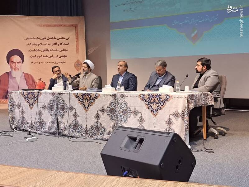 در دوره آشنایی با عملکرد مجلس یازدهم چه گذشت؟