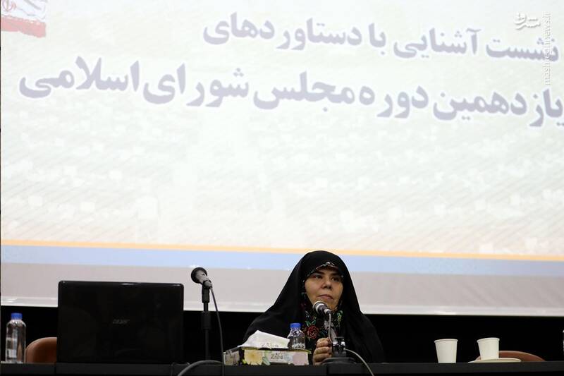 در دوره آشنایی با عملکرد مجلس یازدهم چه گذشت؟