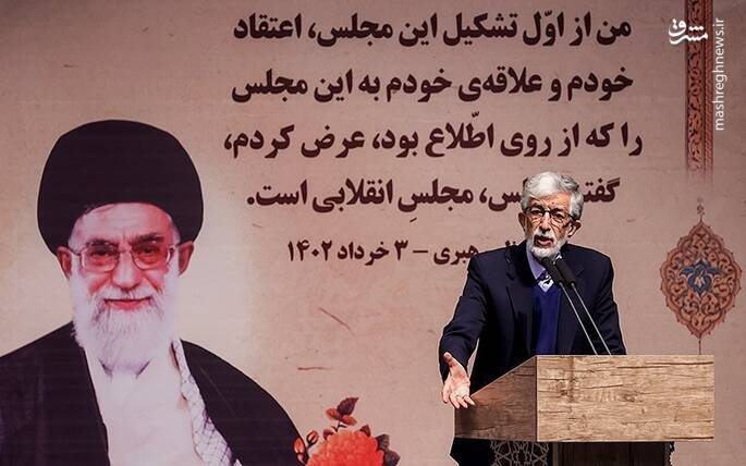 در دوره آشنایی با عملکرد مجلس یازدهم چه گذشت؟