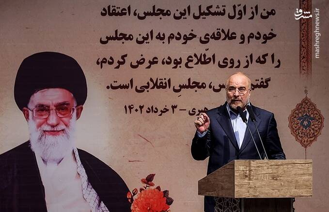 در دوره آشنایی با عملکرد مجلس یازدهم چه گذشت؟