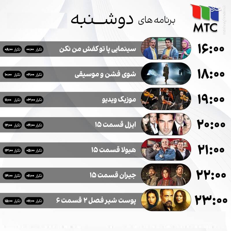 کمکاری یا همکاری دفاتر سینمایی با شبکههای فارسی زبان بیگانه/ سریالهای شبکه نمایش خانگی چگونه بازار قمار و شرطبندی را داغ نگه داشتهاند؟