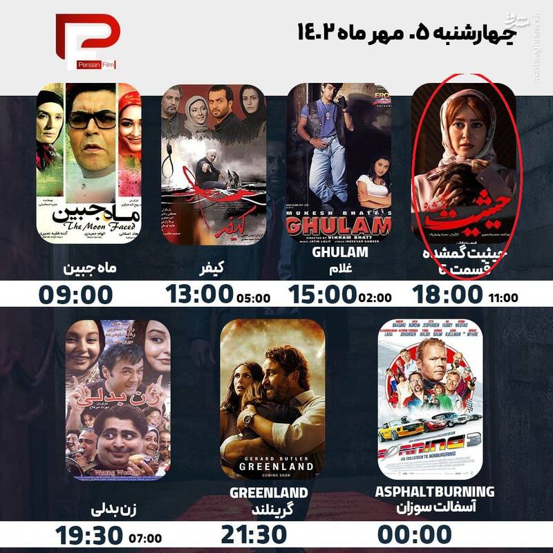 کمکاری یا همکاری دفاتر سینمایی با شبکههای فارسی زبان بیگانه/ سریالهای شبکه نمایش خانگی چگونه بازار قمار و شرطبندی را داغ نگه داشتهاند؟