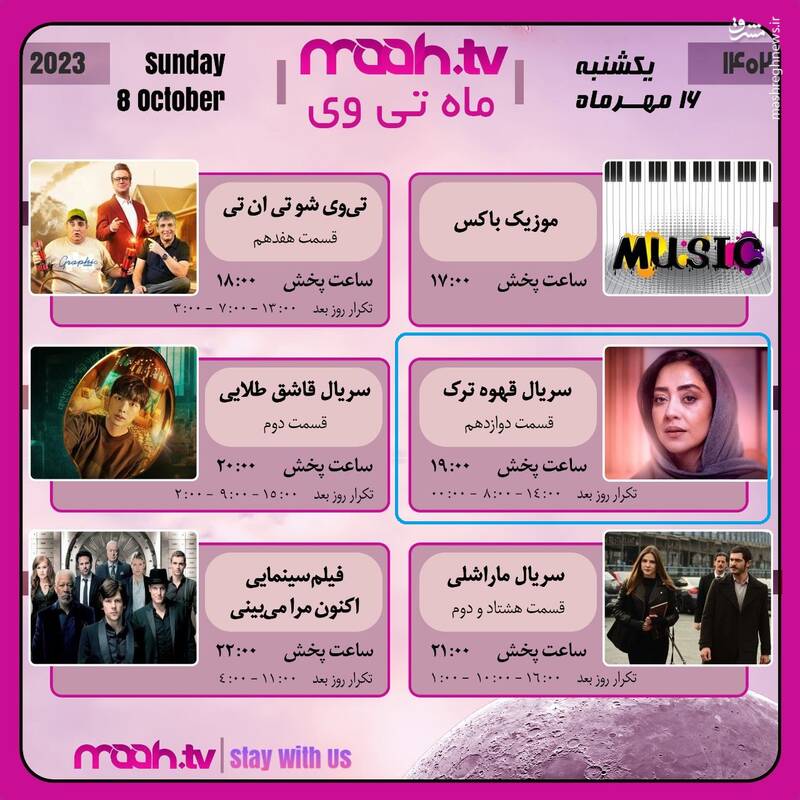 کمکاری یا همکاری دفاتر سینمایی با شبکههای فارسی زبان بیگانه/ سریالهای شبکه نمایش خانگی چگونه بازار قمار و شرطبندی را داغ نگه داشتهاند؟